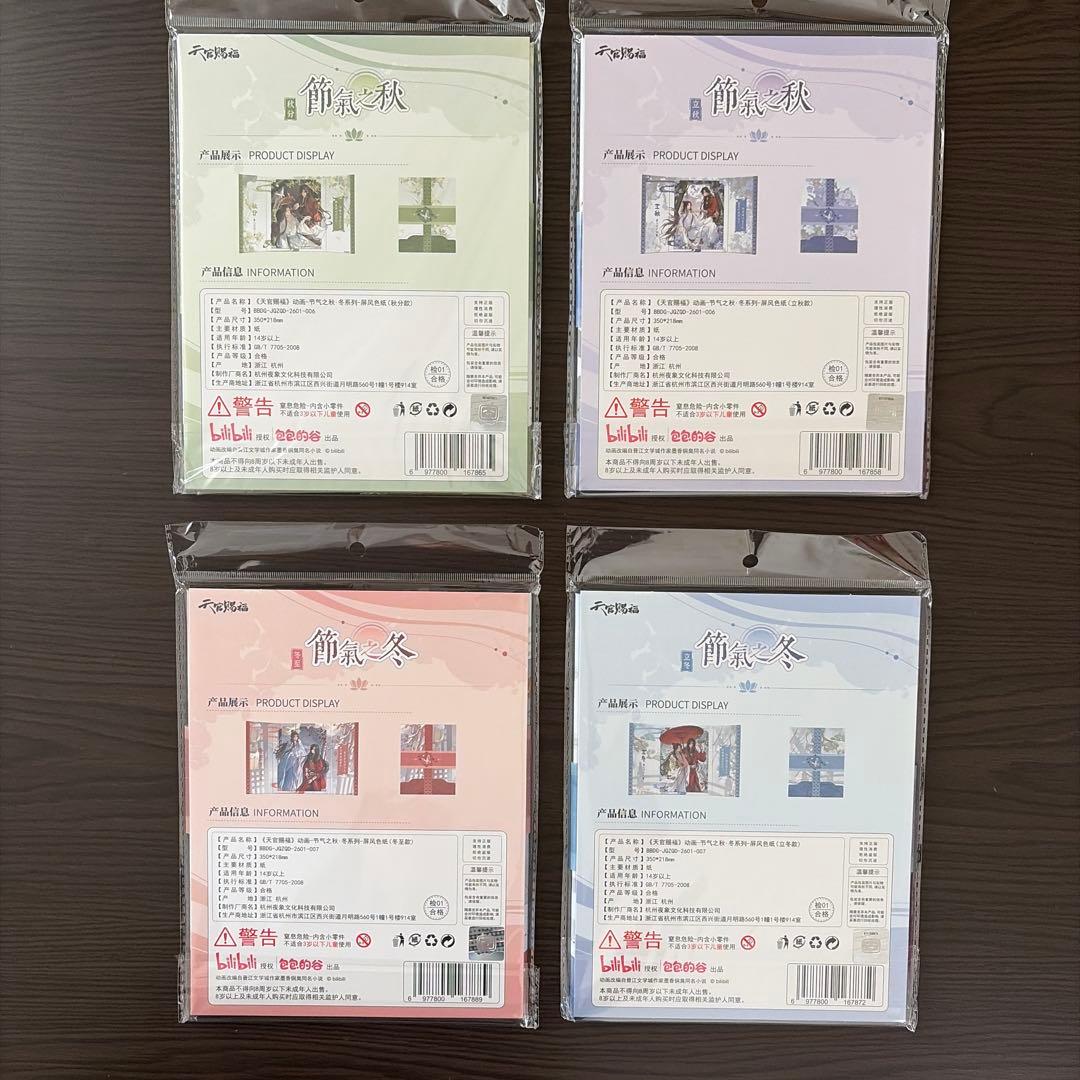 みく12