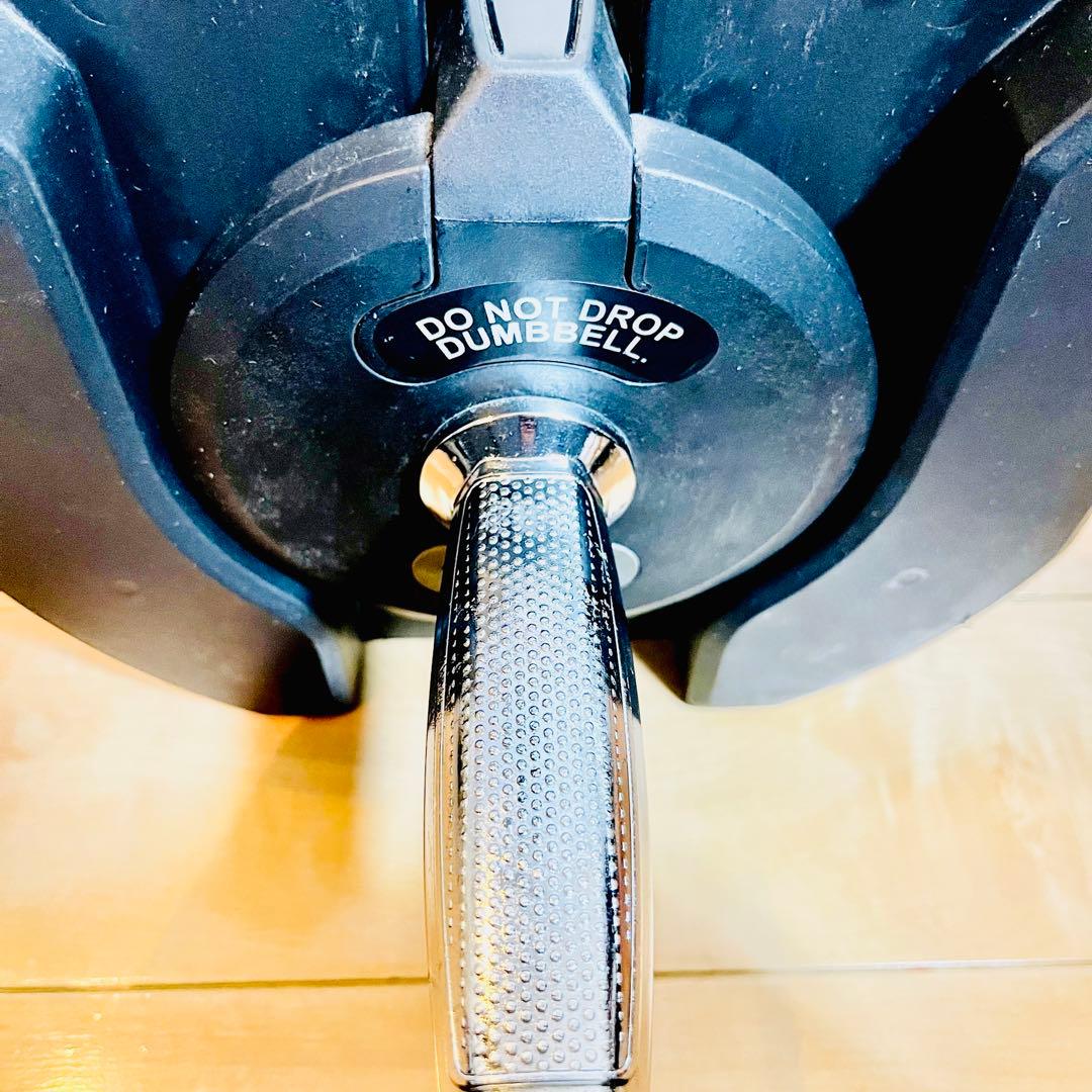 ①可変式ダンベル　片手40kg 2個セット