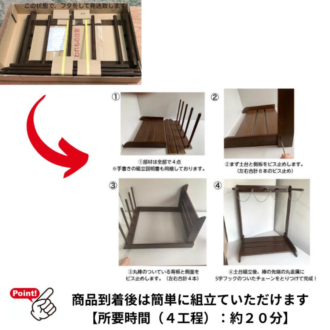サーフボードラック　スノボーラック　木製　縦置き　サーフボード置き　2本立て