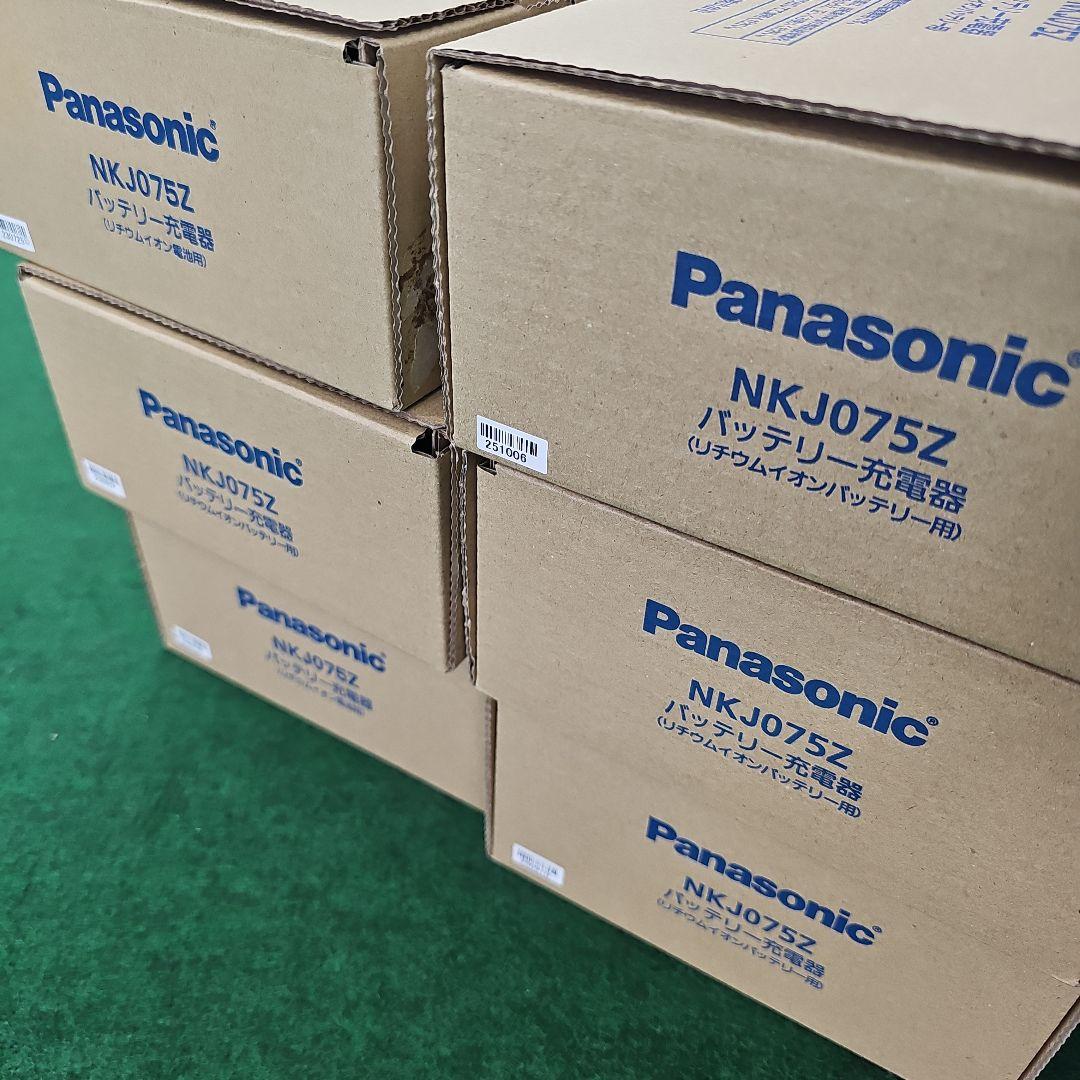6個セット Panasonic NKJ075Z 充電器 箱にダメージ有
