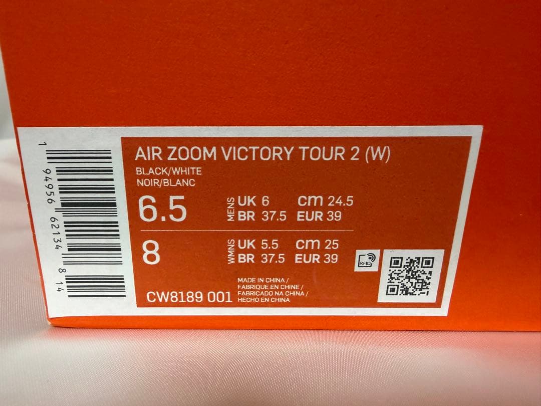 【新品・未使用品】Nike ゴルフシューズ　24.5cm