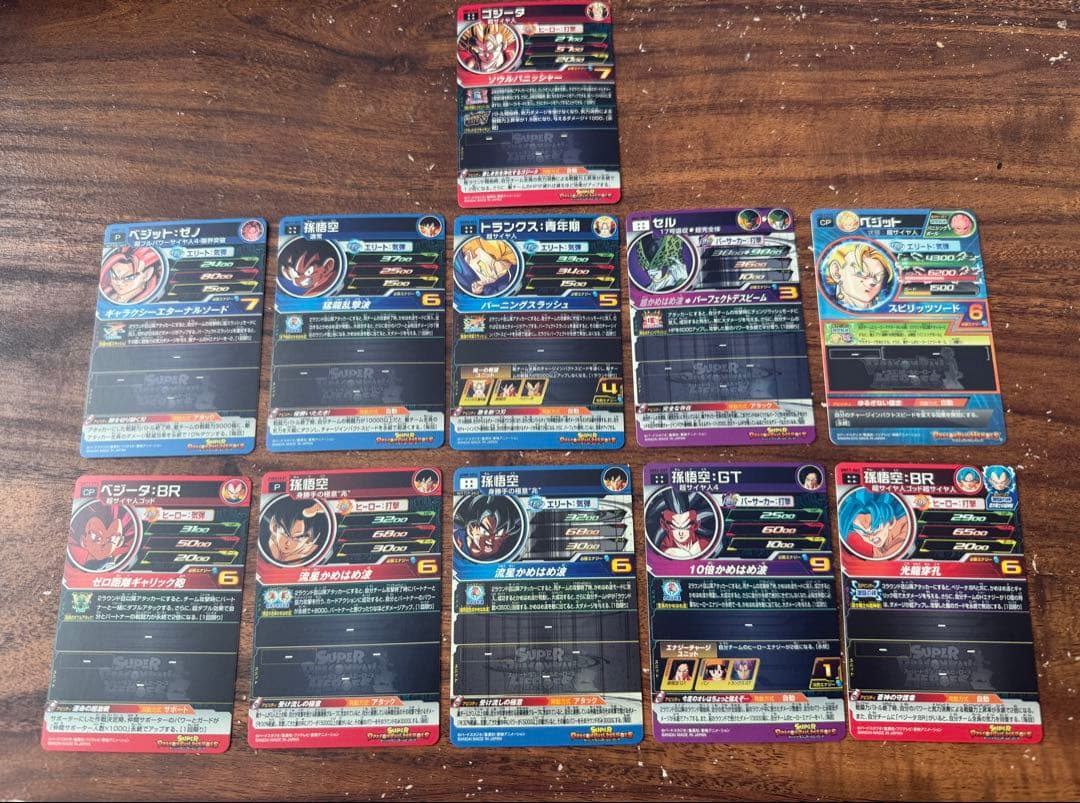 19時までの購入で本日発送SDBH 12枚セット