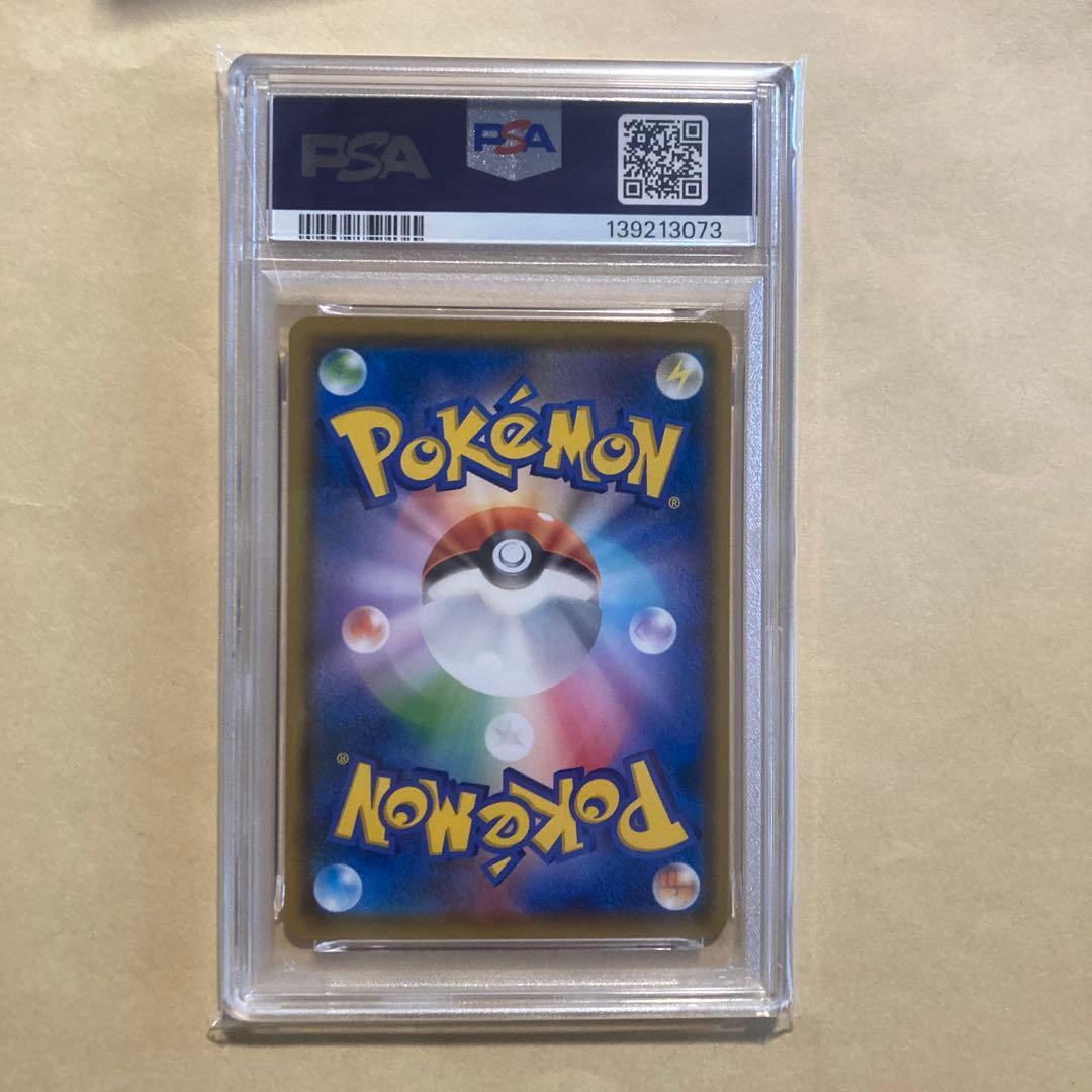 【PSA10】ピッピ SML サン＆ムーン ファミリーポケモンカードゲーム 02