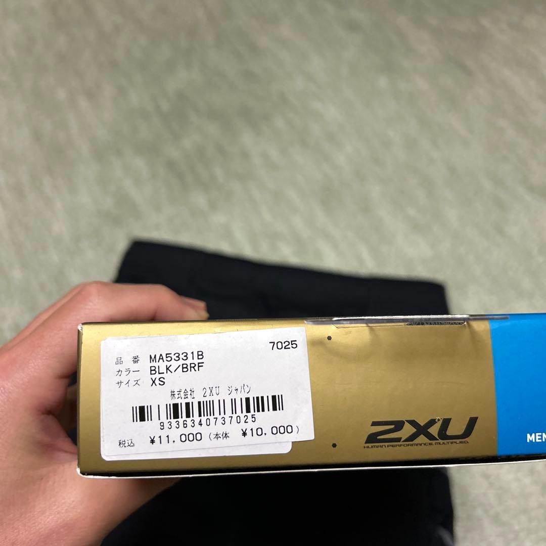 2xu ランニングタイツ