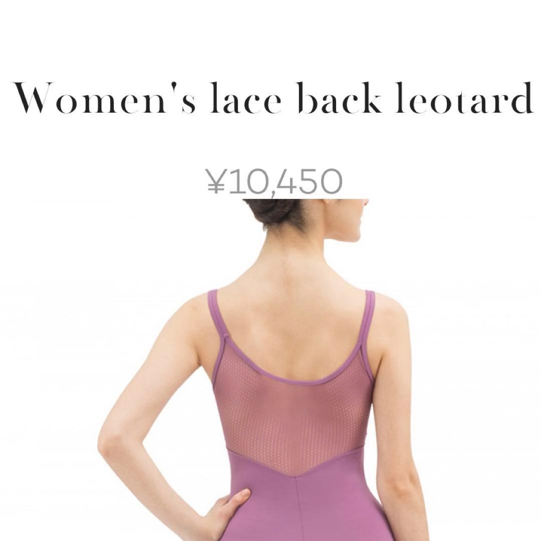 新品 repetto レペット S パープル レオタード 定価10450円