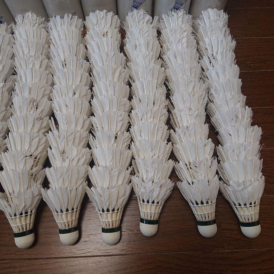 エアロセンサ500 中古 シャトル 120球 YONEX ヨネックス