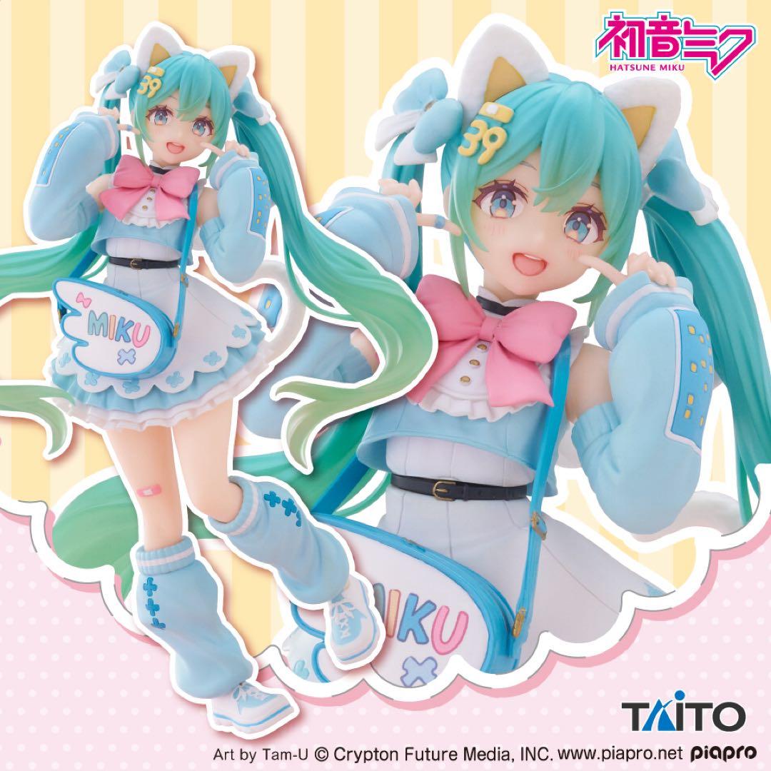 初音ミク Fashion フィギュア 4点セット