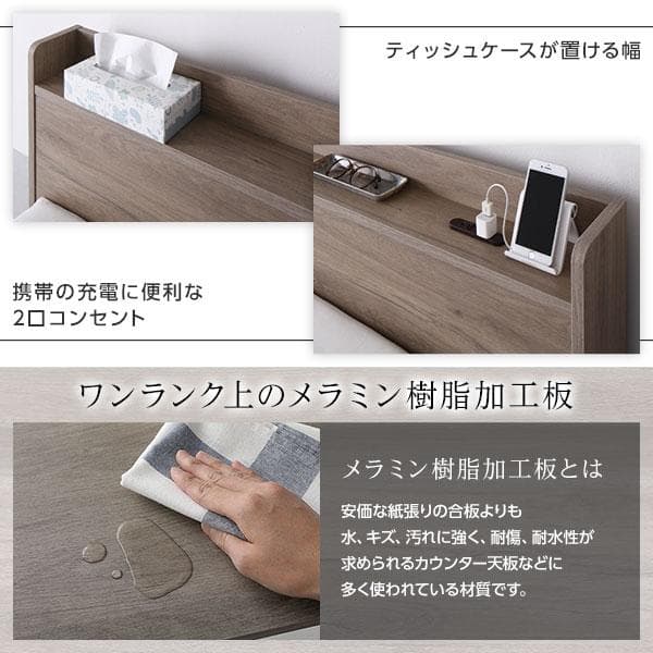 ベッド セミダブル ベッドフレームのみ グレージュ ds-2423335