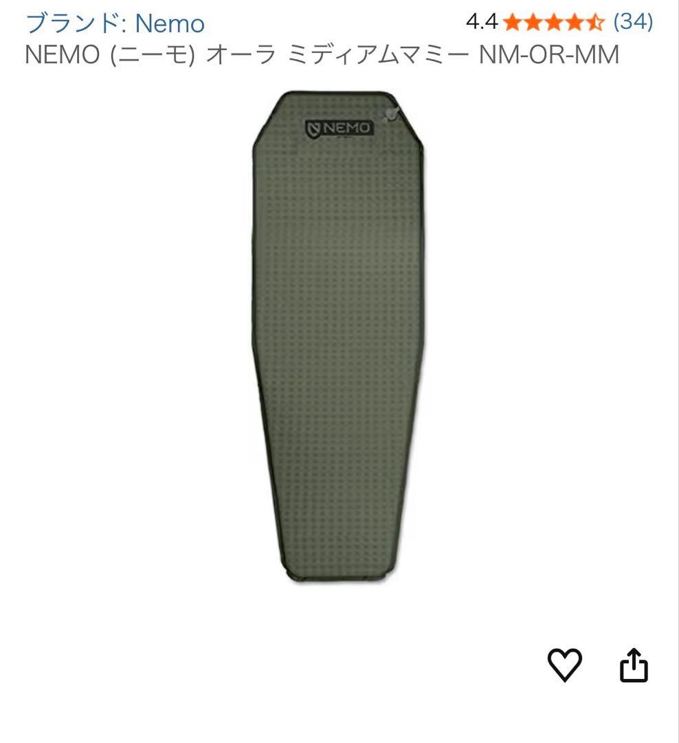 NEMO (ニーモ) ORA オーラ ミディアムマミー