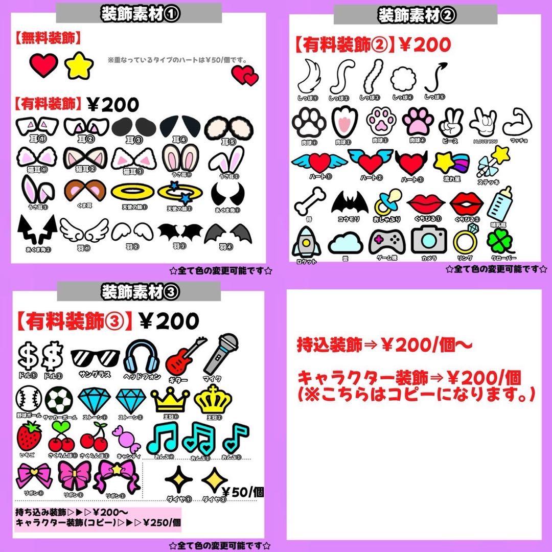 【5/15】【折りたたみ】【掲載】【レビュー】うちわ文字 文字パネル