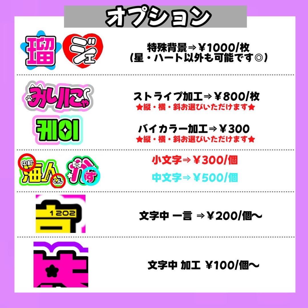 【5/15】【折りたたみ】【掲載】【レビュー】うちわ文字 文字パネル