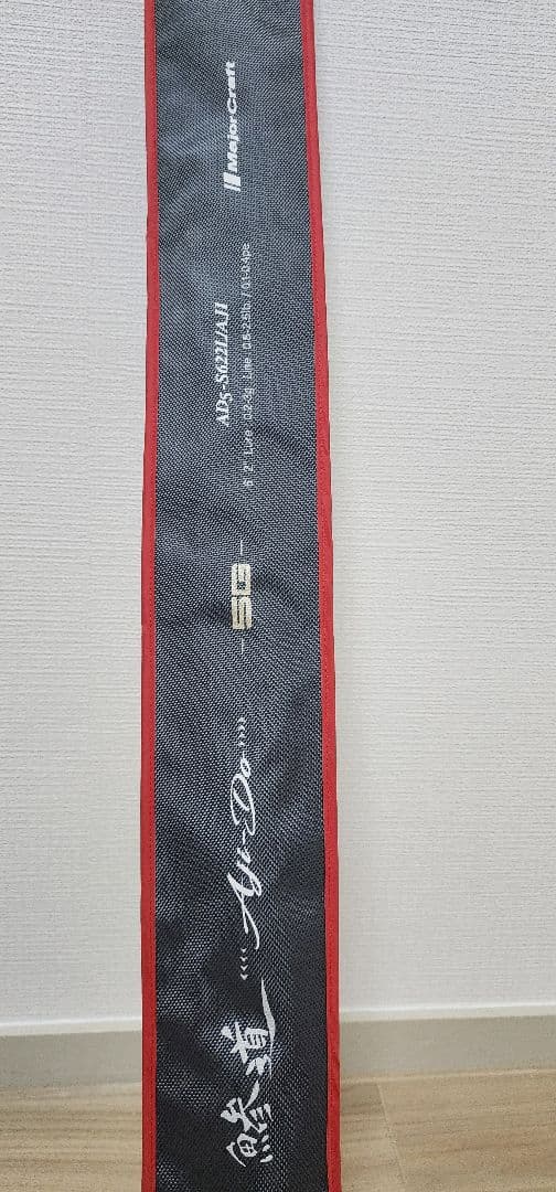 涙 釣り引退 メジャークラフト鯵道 5GA D5-S622L/AJI