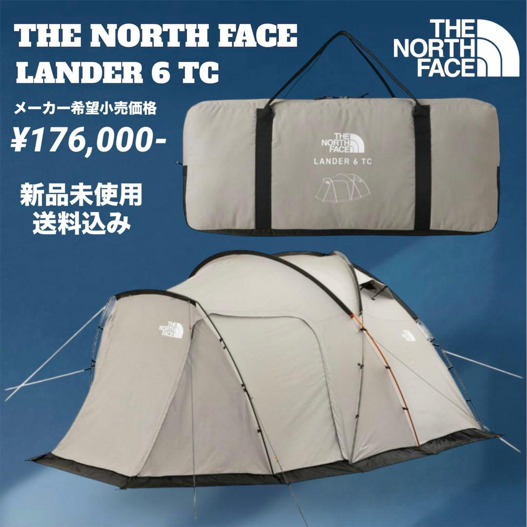 THE NORTH FACE Lander 6 TC 新品未使用