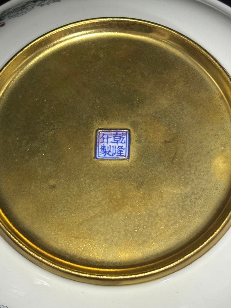 中国　清 手描き装飾の陶磁器皿