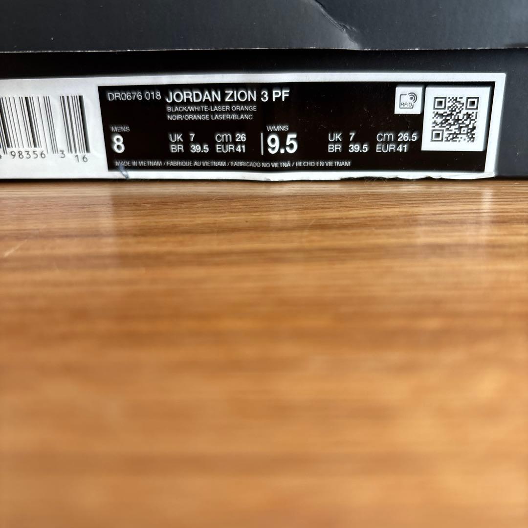 26　ナイキ　ジョーダン　バスケットボール　DR0676　ザイオン バッシュ