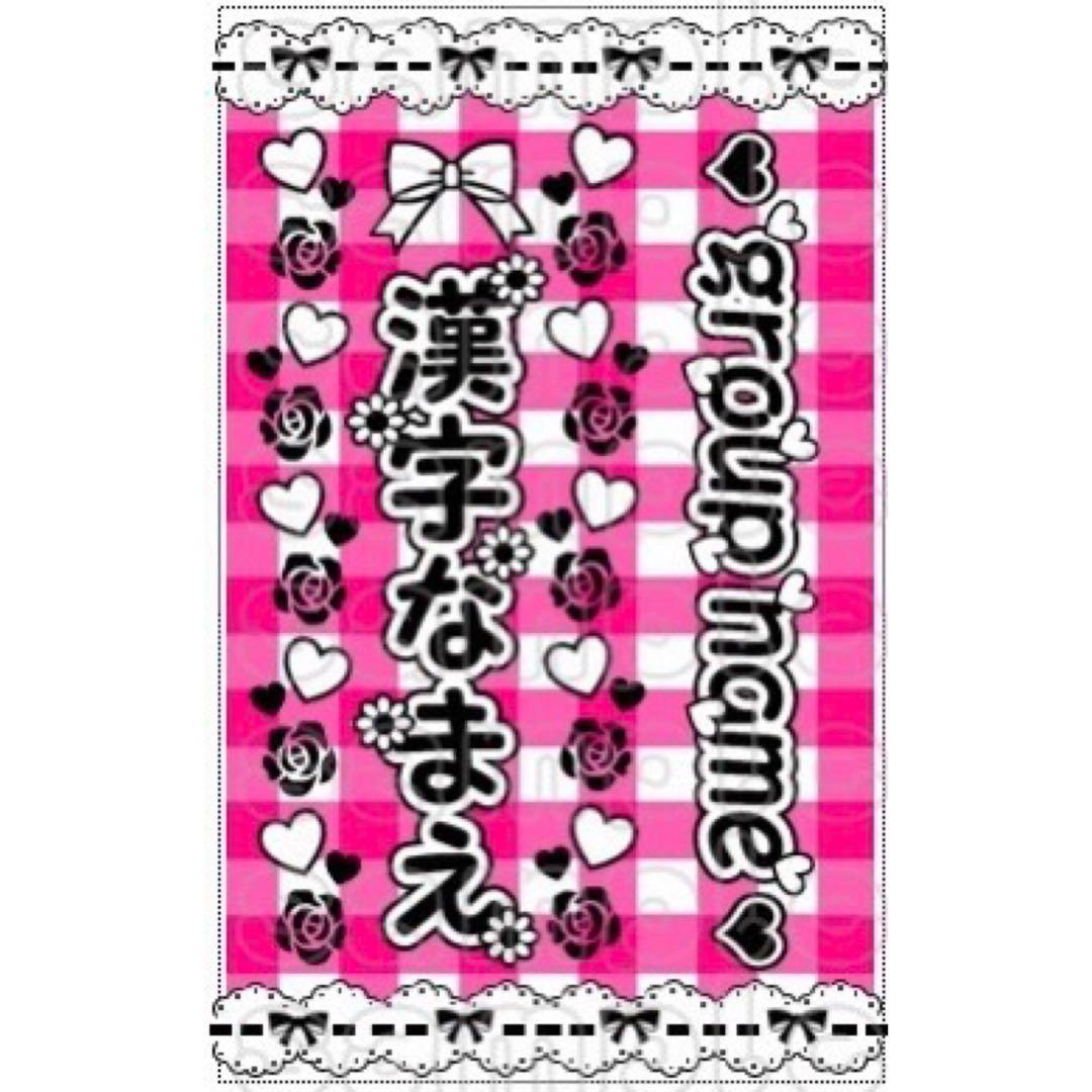 キンブレシート　オーダー　。