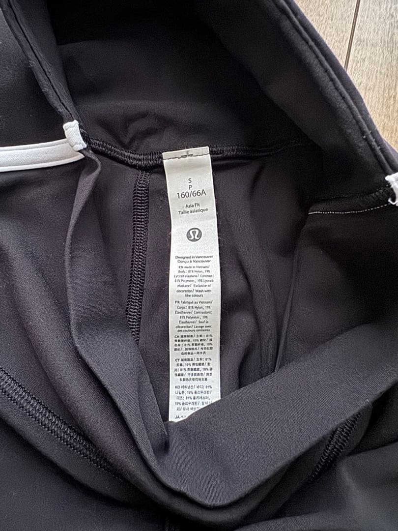Lululemon Align ハイライズ サイドストライプタイツ