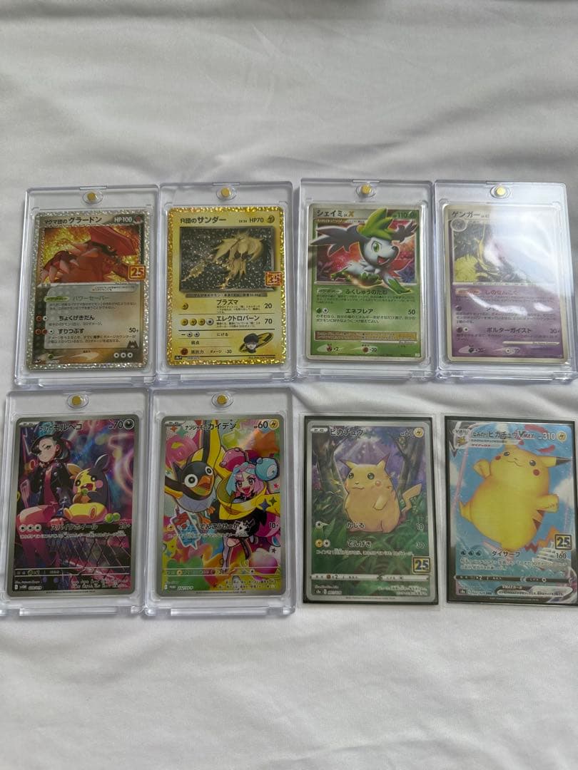急騰　ポケカ　引退品　まとめ売り⑨ 25th 多数