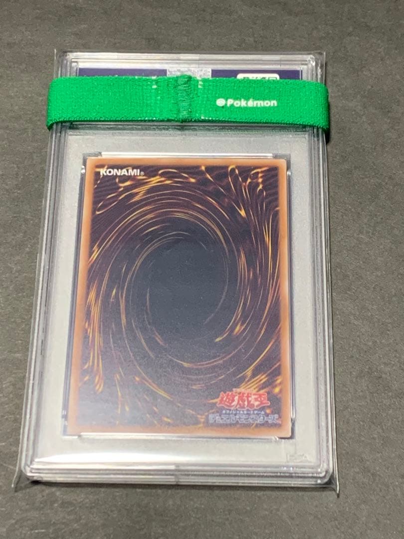 超究極魔導竜王　25th クオシク　psa10