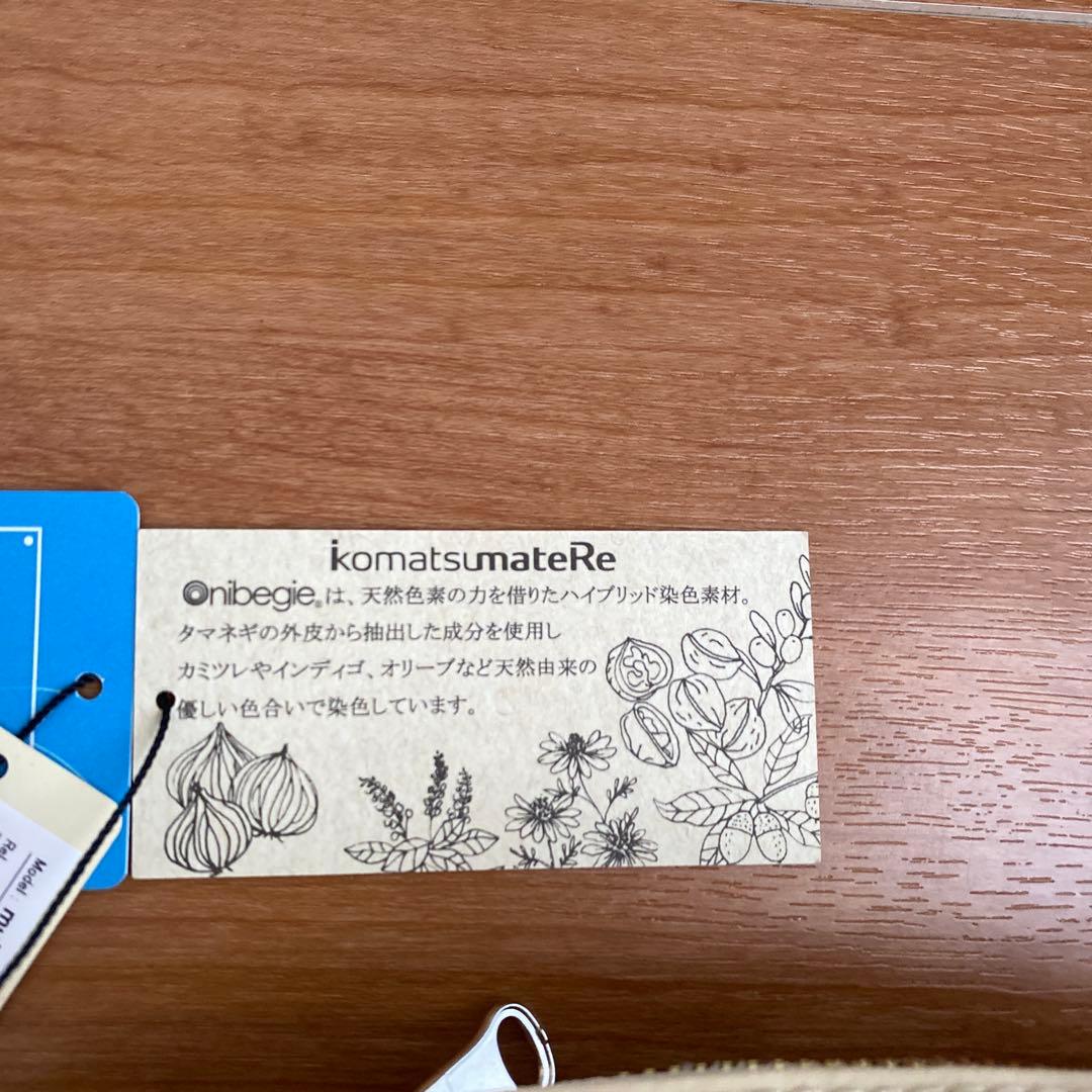 スタジオヨギー バックインバック