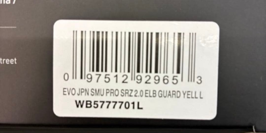 エボシールド エルボーガード WB5777701L イエロー 左右兼用 新品