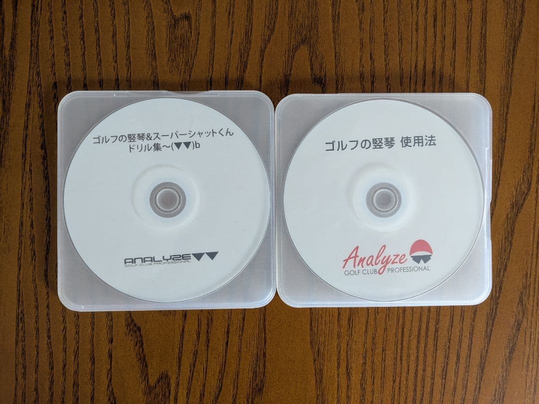 ゴルフの竪琴