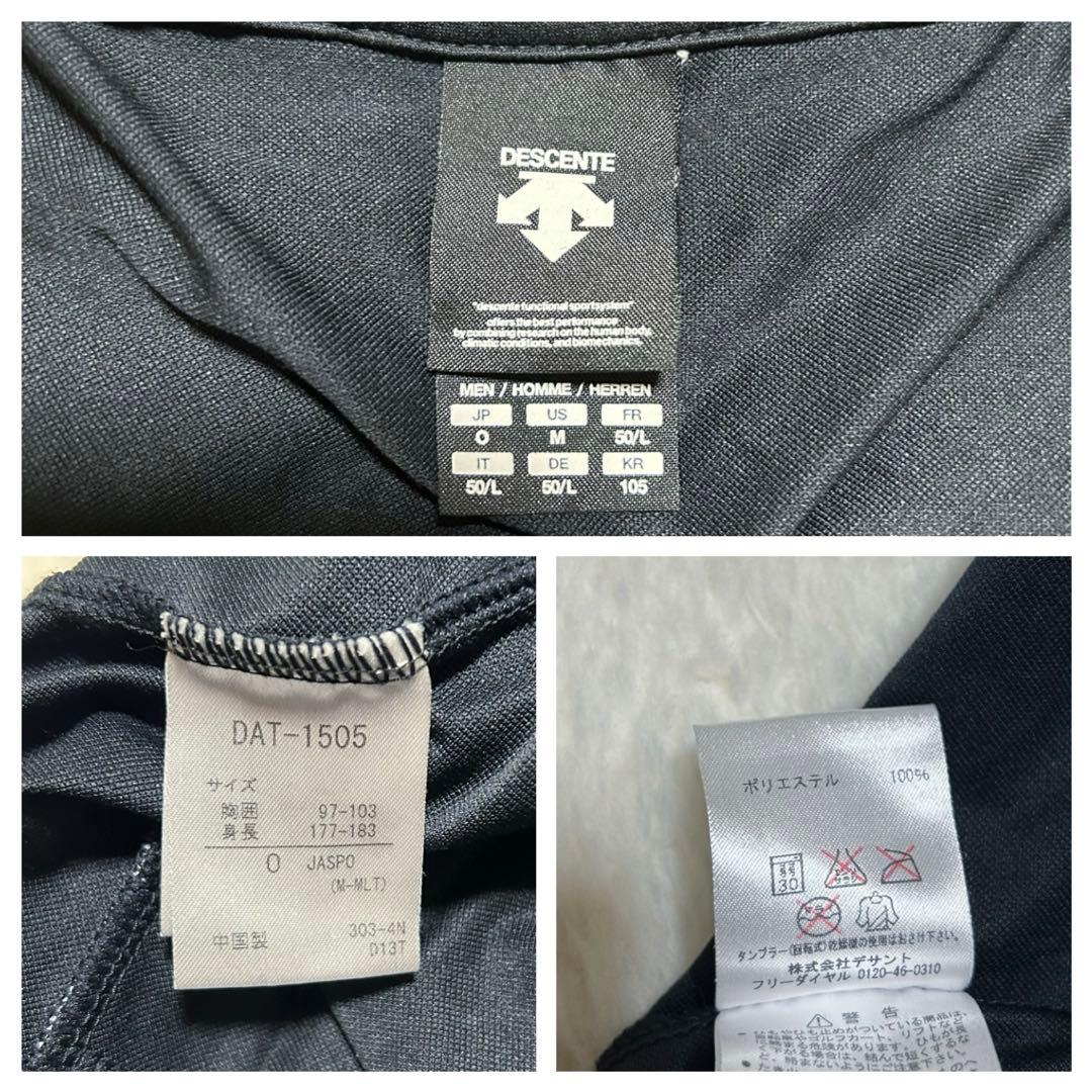 DESCENTE デサント ムーブスポーツ ジャージ セットアップ ブラック O