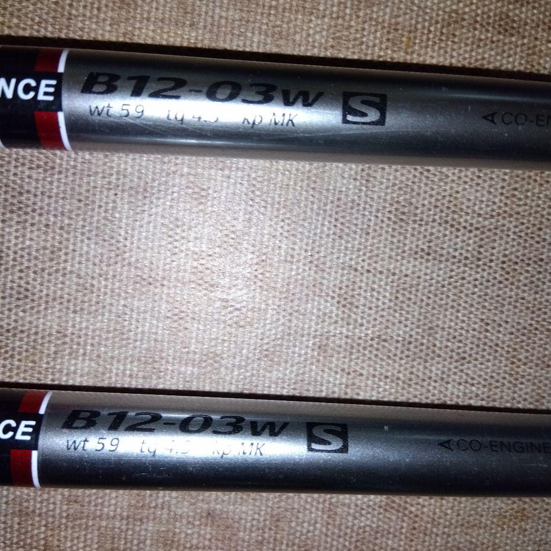 X-DRIVE GR フェアウェイウッド 3W【１５°】 5W【１８°】【Ｓ】