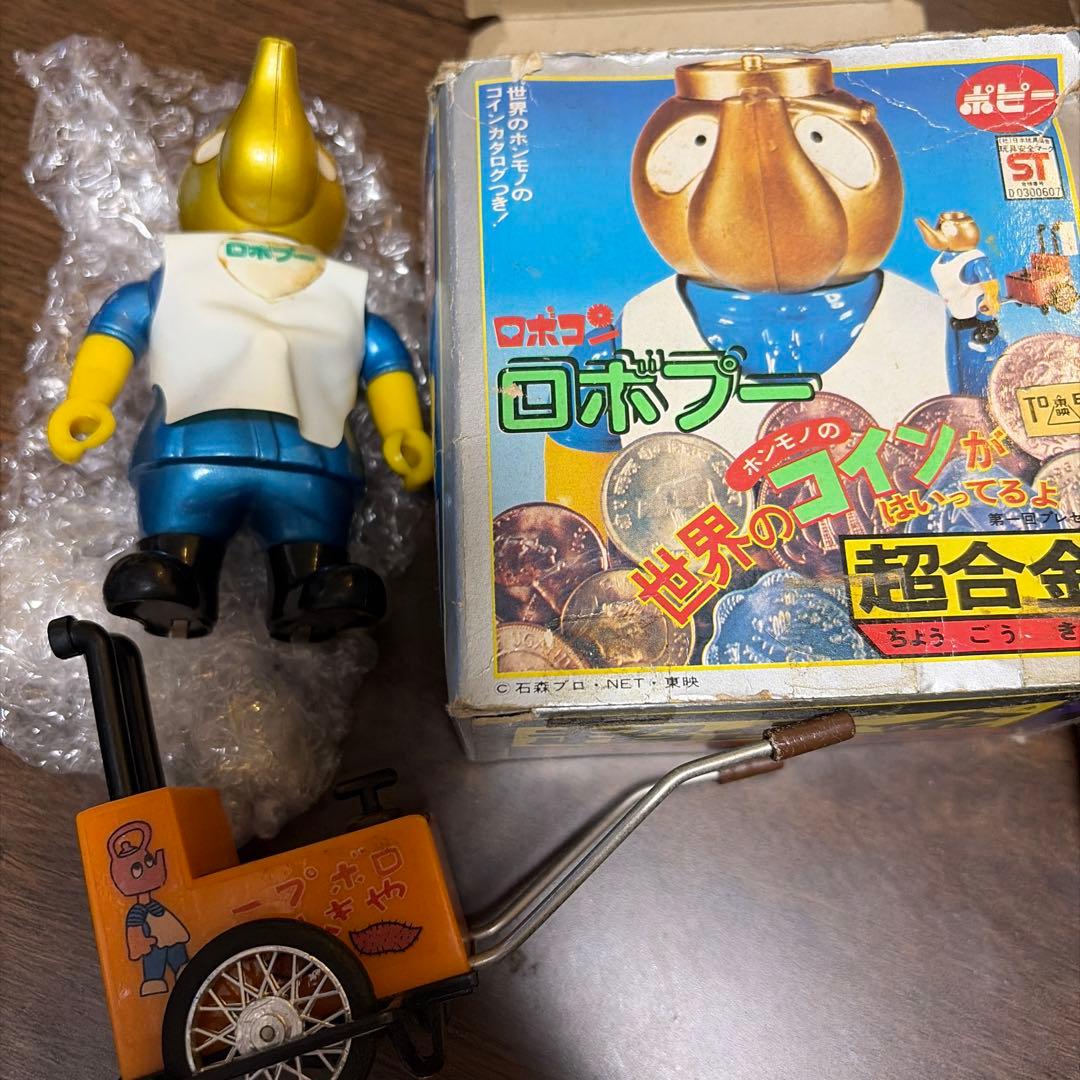 ロボプー超合金