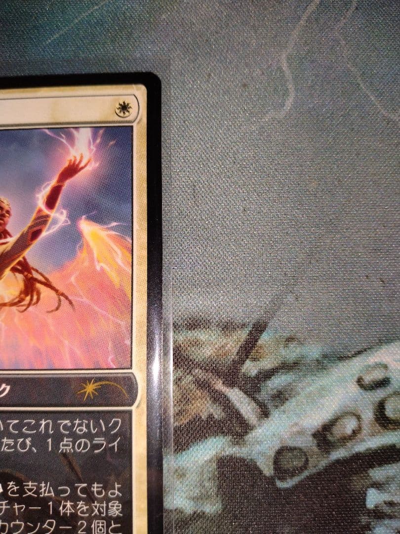 【世界に8枚】魂の導き手　non foil ストアチャンピオンシッププロモ