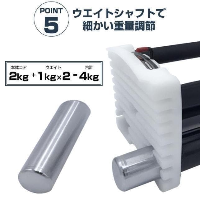 中古26-6パワーブロック ダンベル 可変式 42kg 2個セット24段階調節