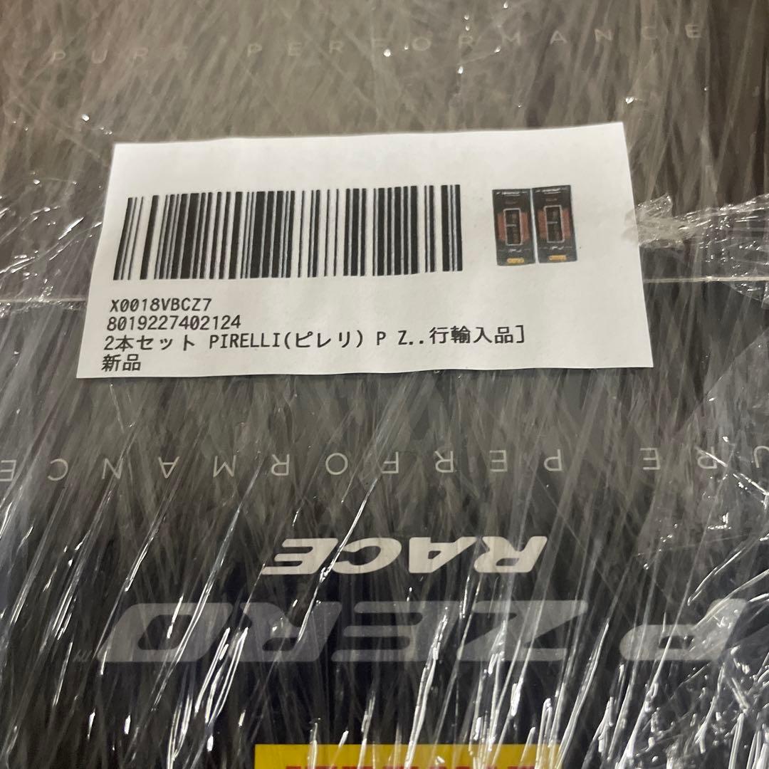 2本セット PIRELLI(ピレリ) P ZERO RACE CLASSIC