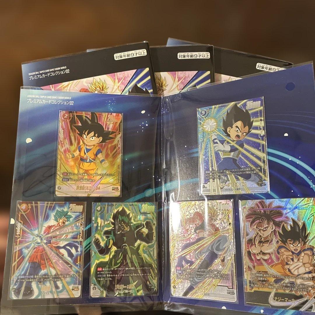 フュージョンワールド プレミアムカードコレクション02 4個セット