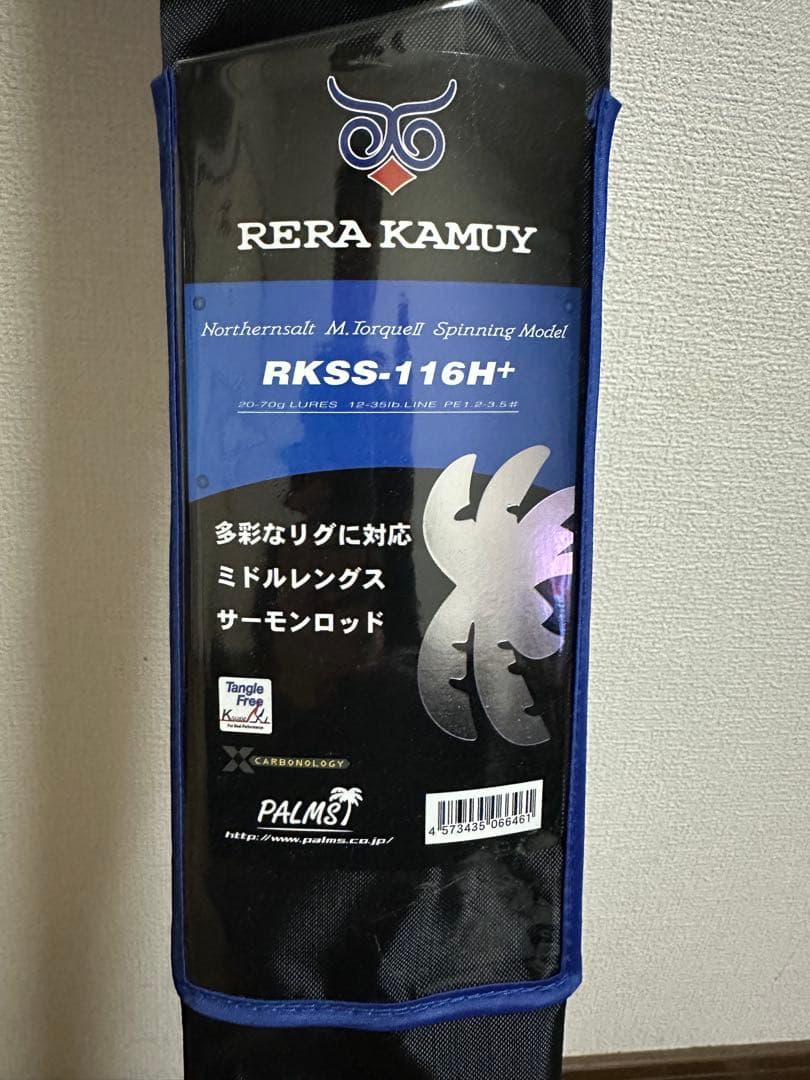 パームスREPA KANAYU 116H