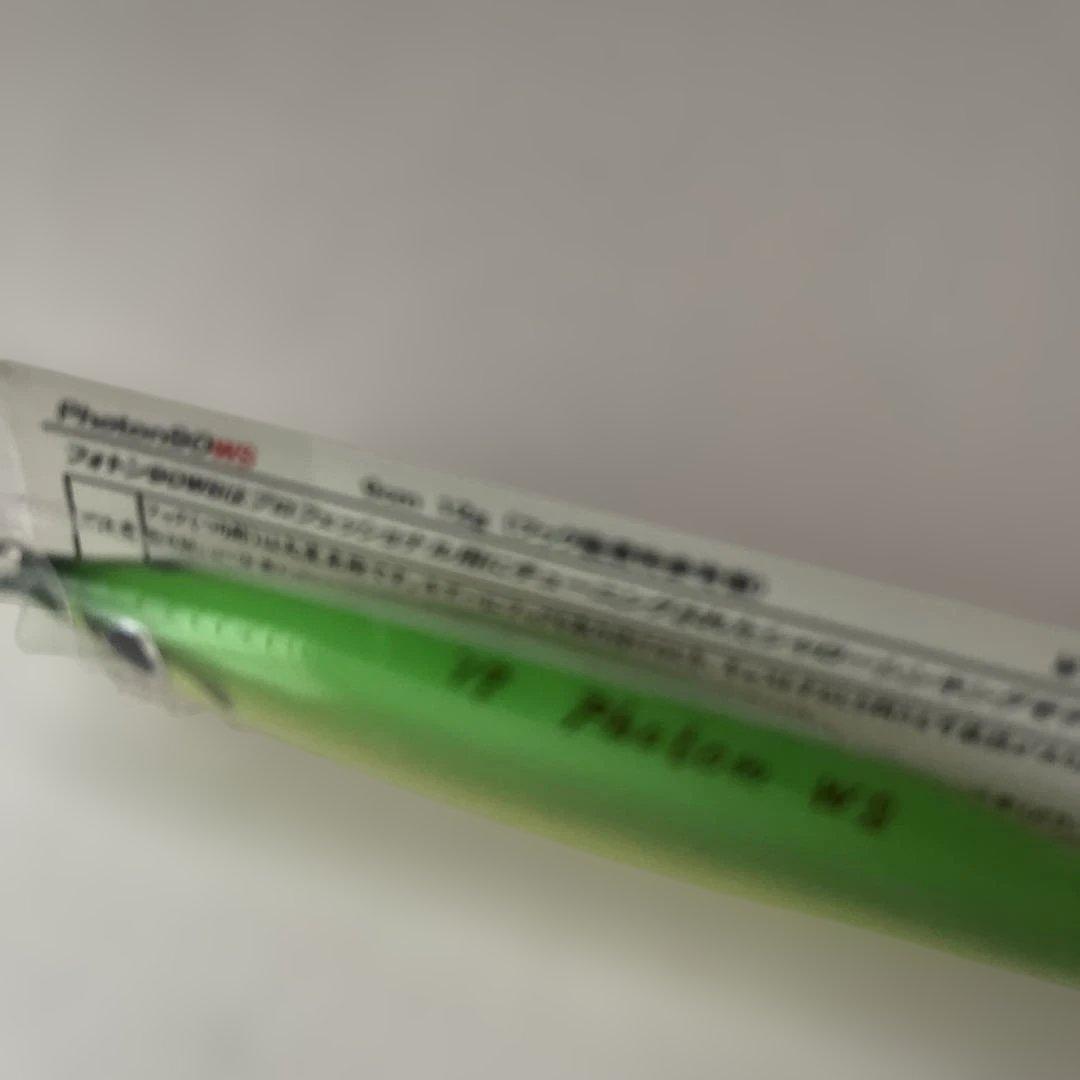 レプトン photon 90 WS 未使用品
