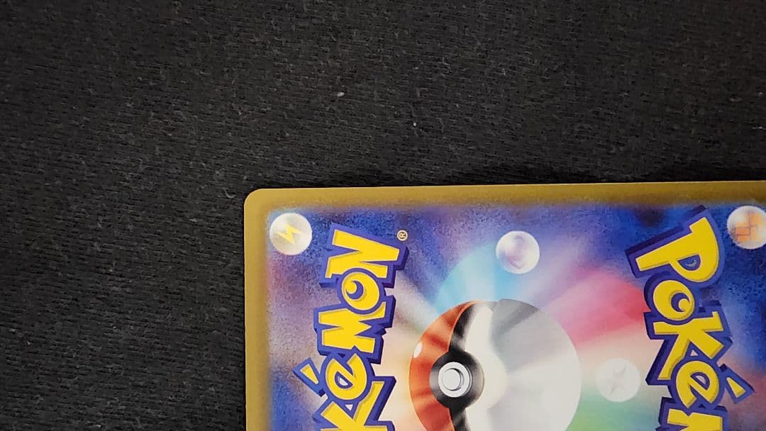 ポケカ メガゲッコウガex MUR 120/083 金 極美品 即購入OK