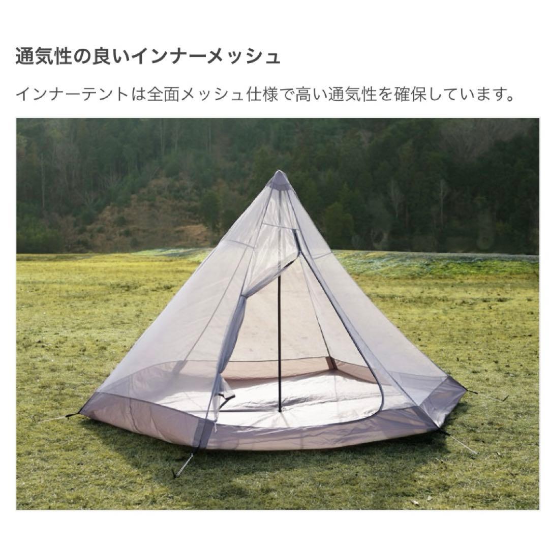 【未使用品】ワンポールテント M タン【シート付き】