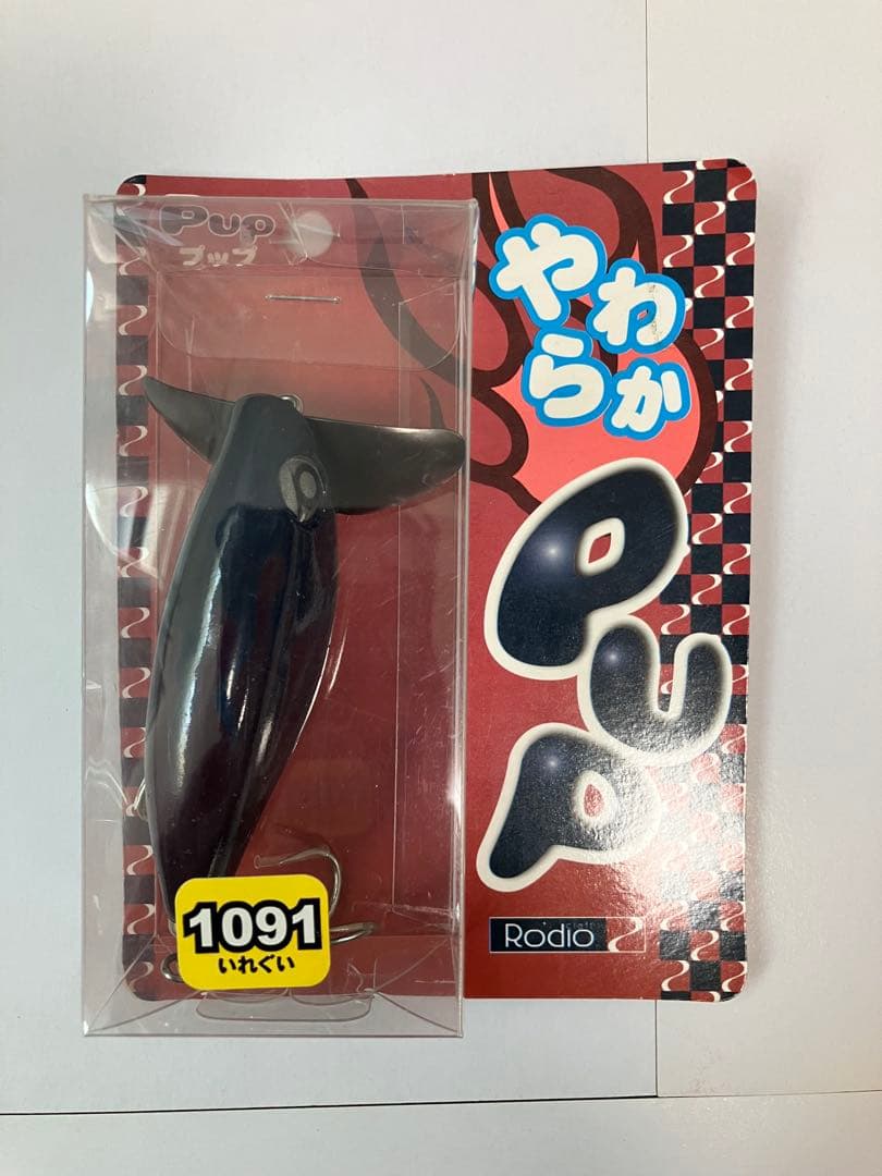 やわらかPUP（やわらかプップ） ロデオクラフト
