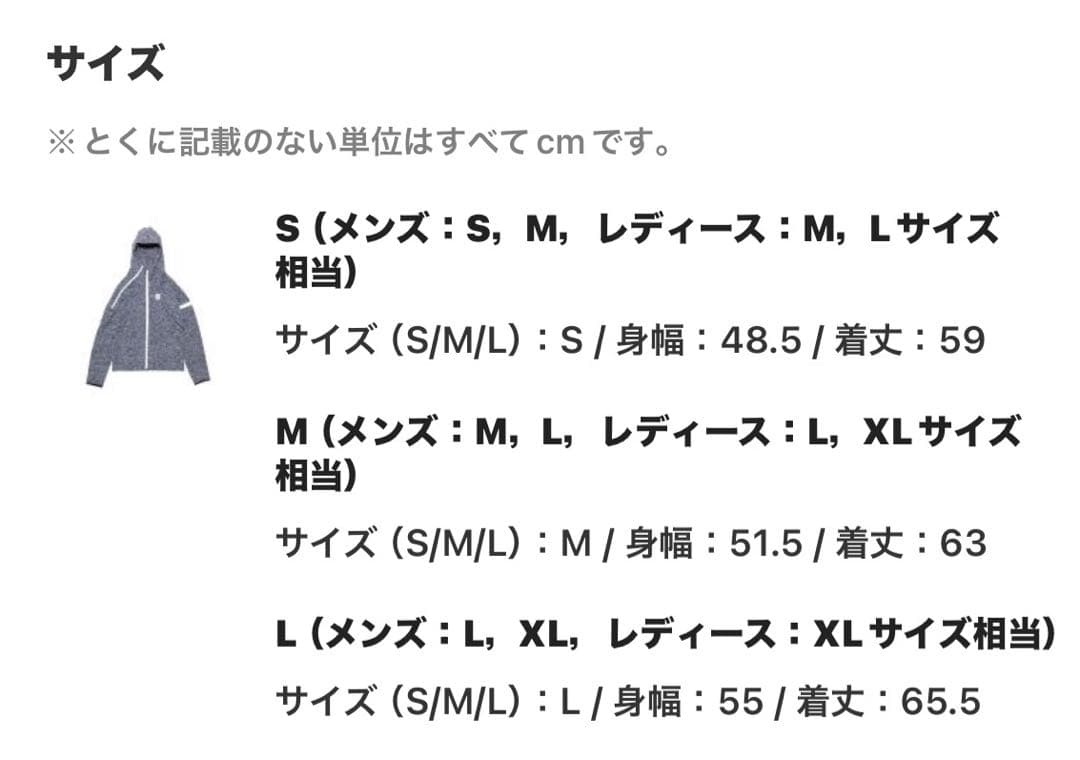 お買い得 半額以下 FLASH PACKERセットアップ グレー