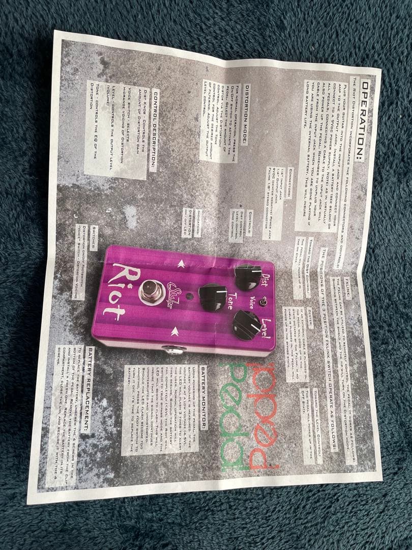 suhr Riot ディストーション