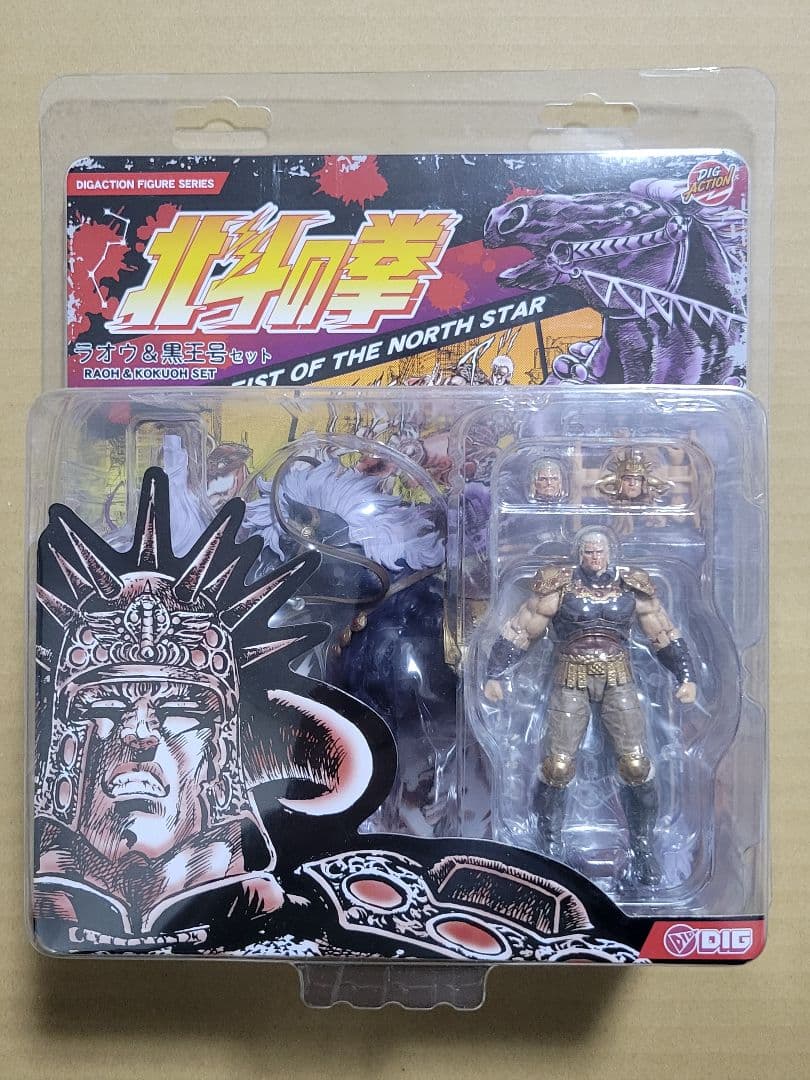 DIGACTION　北斗の拳　ラオウ & 黒王号
