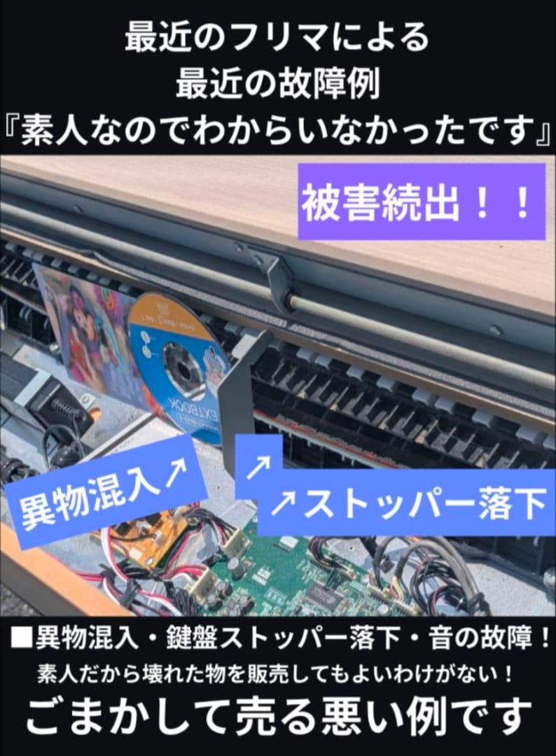 送料込み YAMAHA 電子ピアノ YDP-161R 2012年製 激激美品
