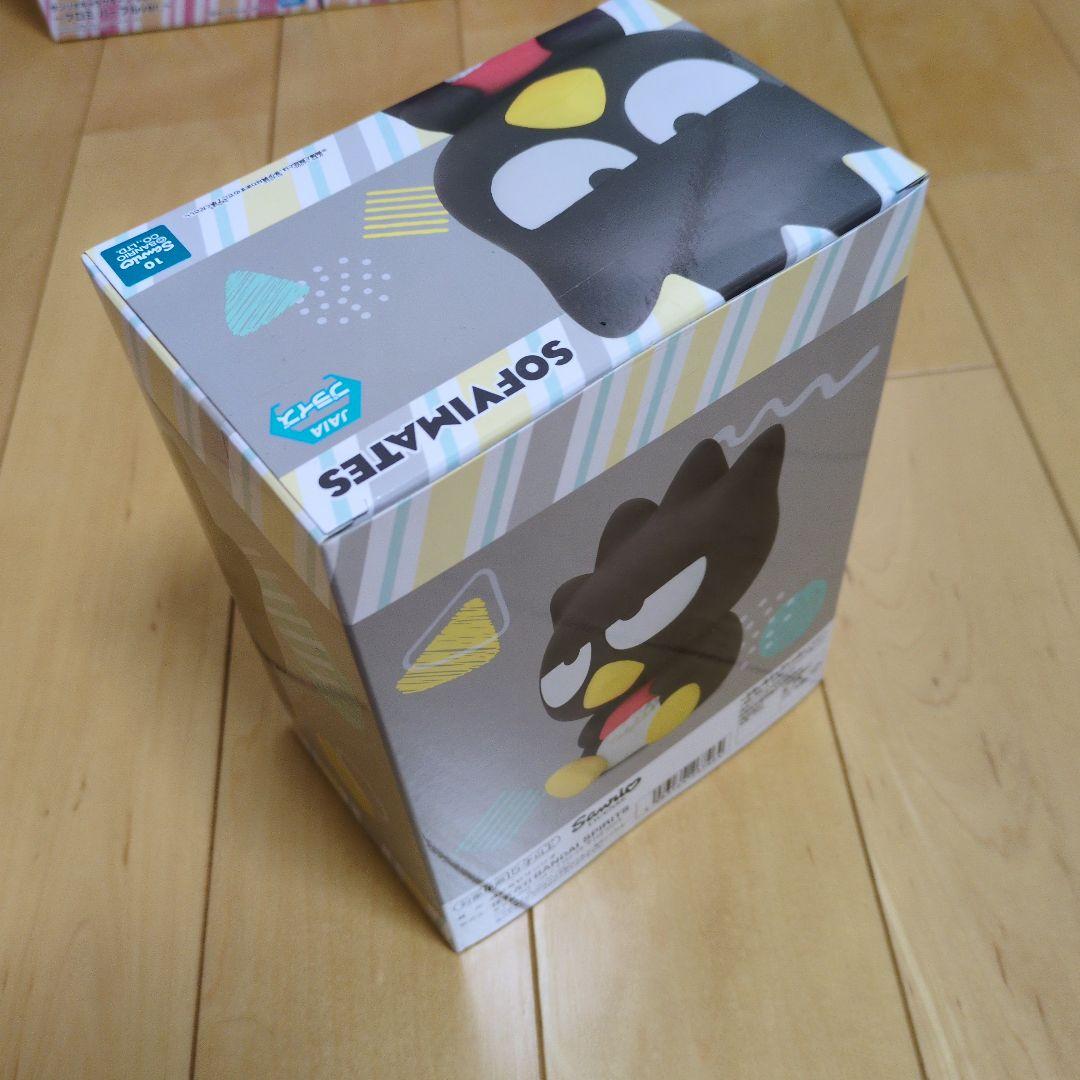SOFIMATES サンリオキャラクターズ 10箱セット1点あたり700円以下！