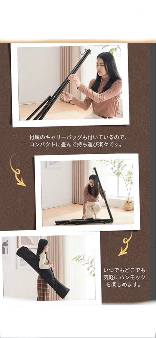 アルペン3WEYハンモック スタンド付き