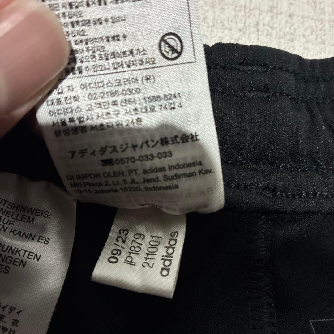 サッカー日本代表 TIRO24 コンペティション トレーニングジャージー