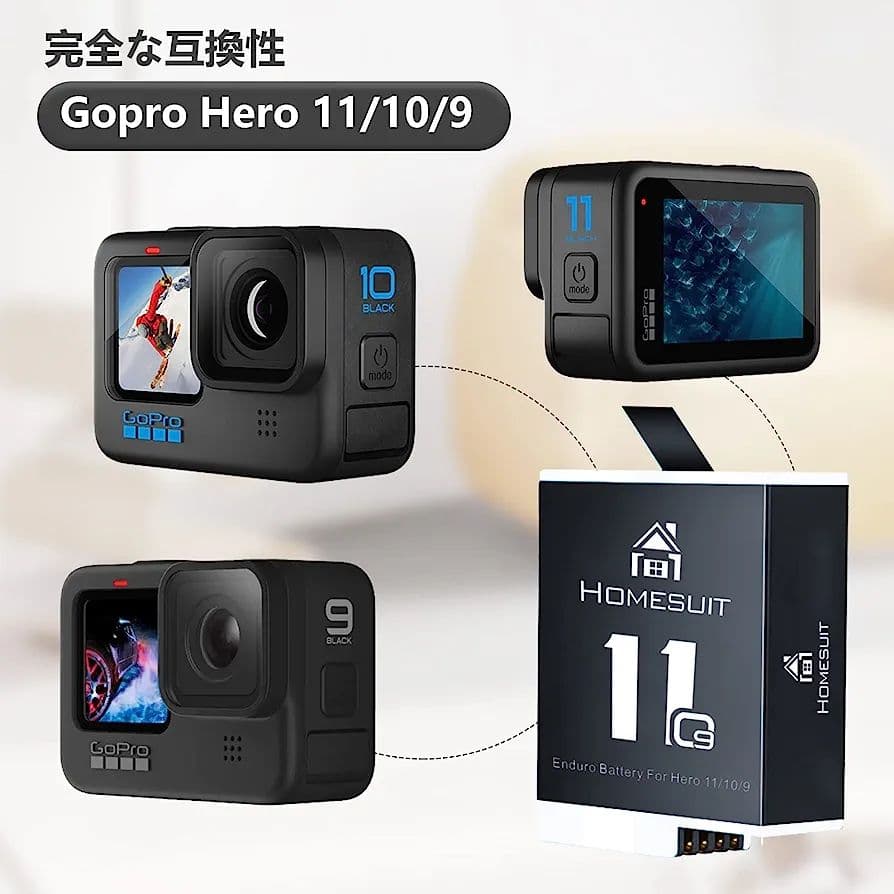Gopro Hero11/10/9 バッテリー Enduro 充電器セット