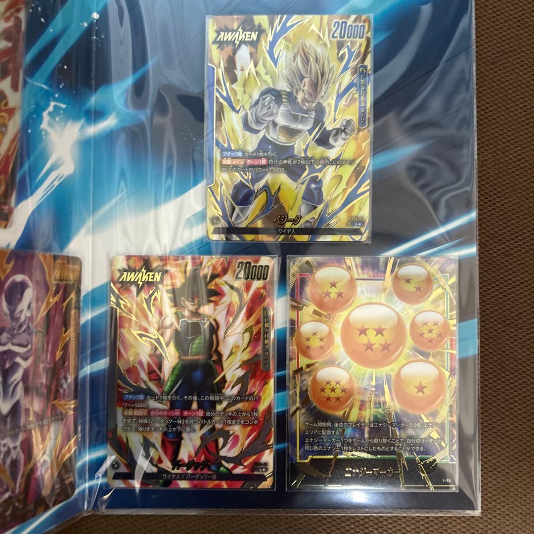 ドラゴンボール フュージョンワールド プレミアムカードコレクション01