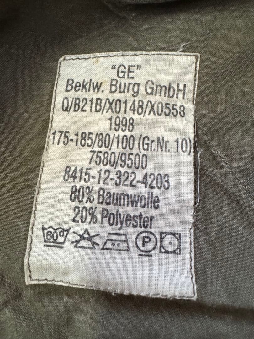 90'sドイツ軍服