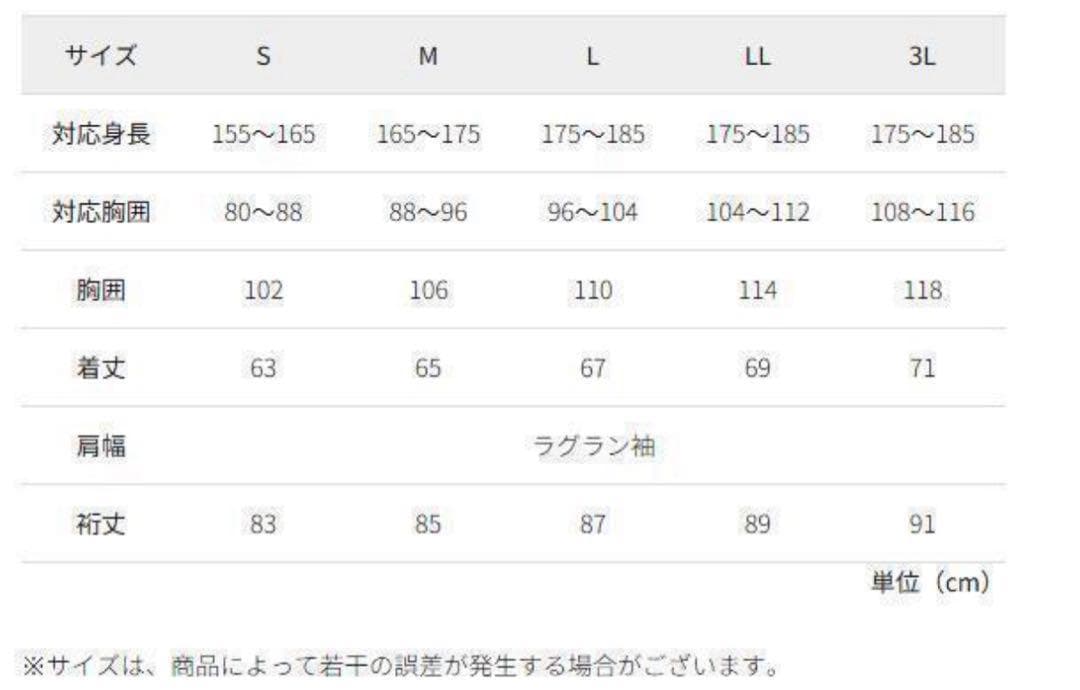【新品未使用】ワークマン エックスシェルター 暑熱 フーディー 3L ブラック