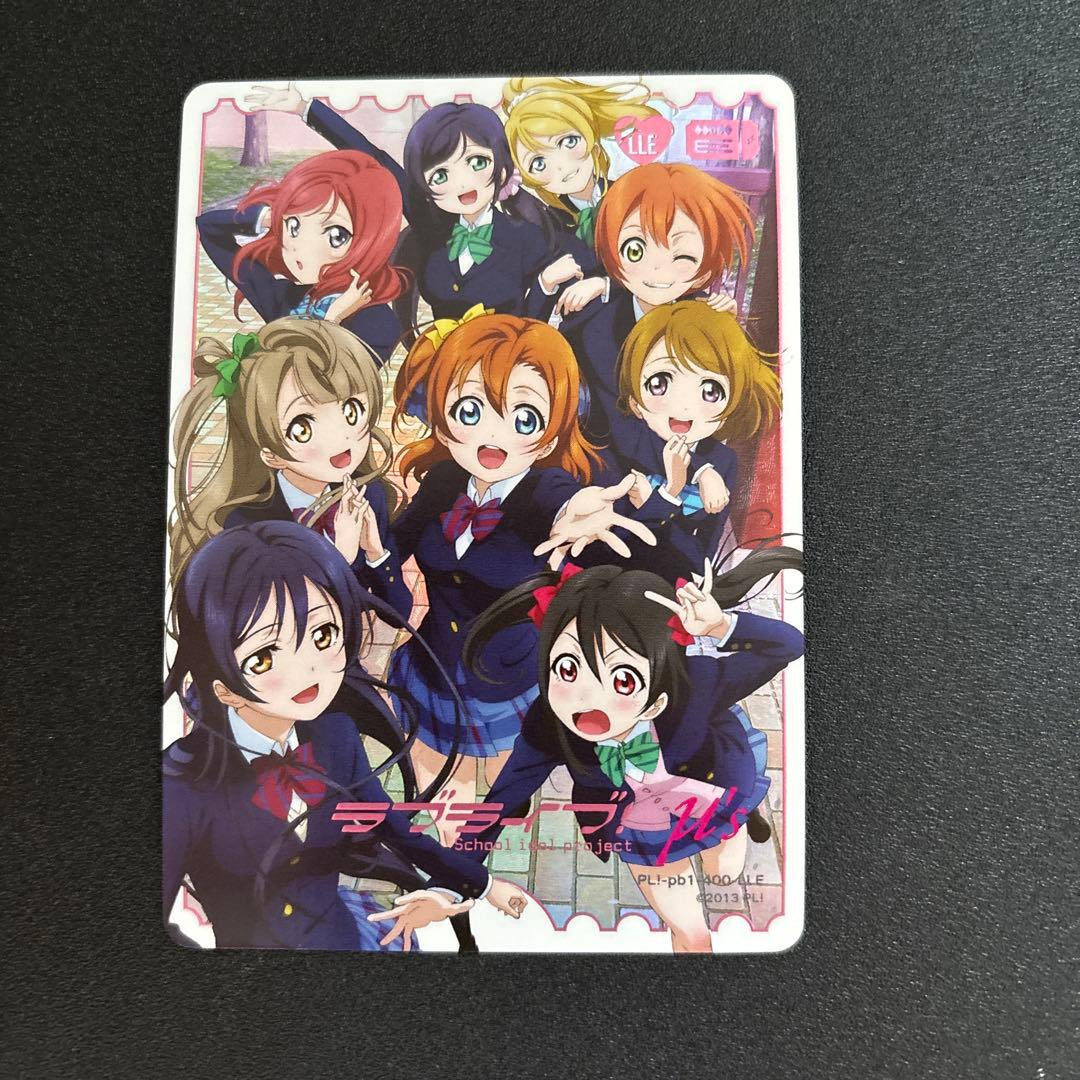 ラブライブ！オフィシャルカードゲーム ラブカ LLE μ's 1期